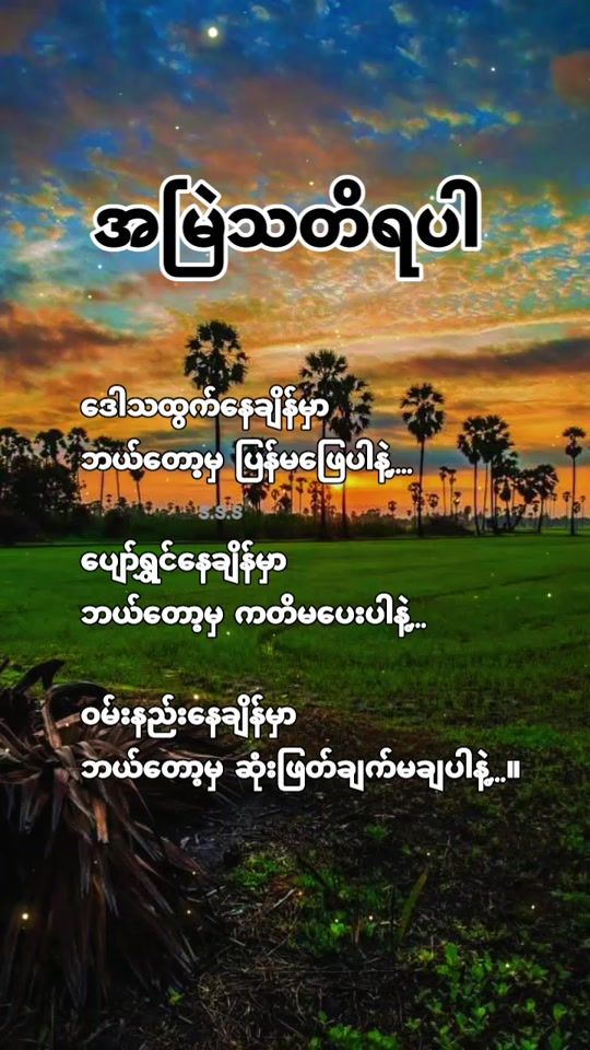 TikTok video thumbnail by s.s.s9703