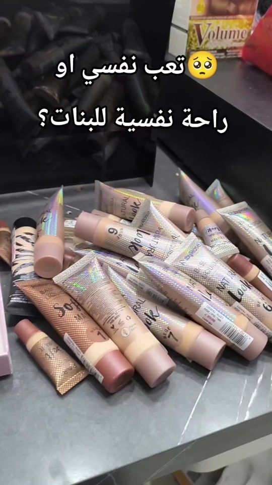 TikTok video thumbnail by mhcosmetics20