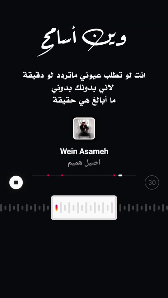 TikTok video thumbnail by abod.asol1