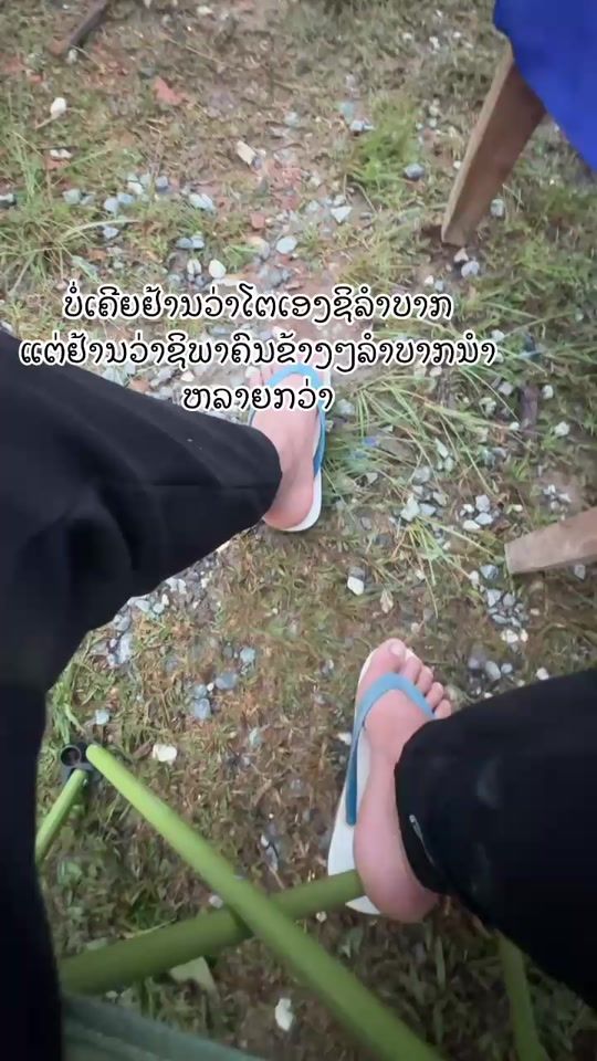 TikTok video thumbnail by user8577827915617