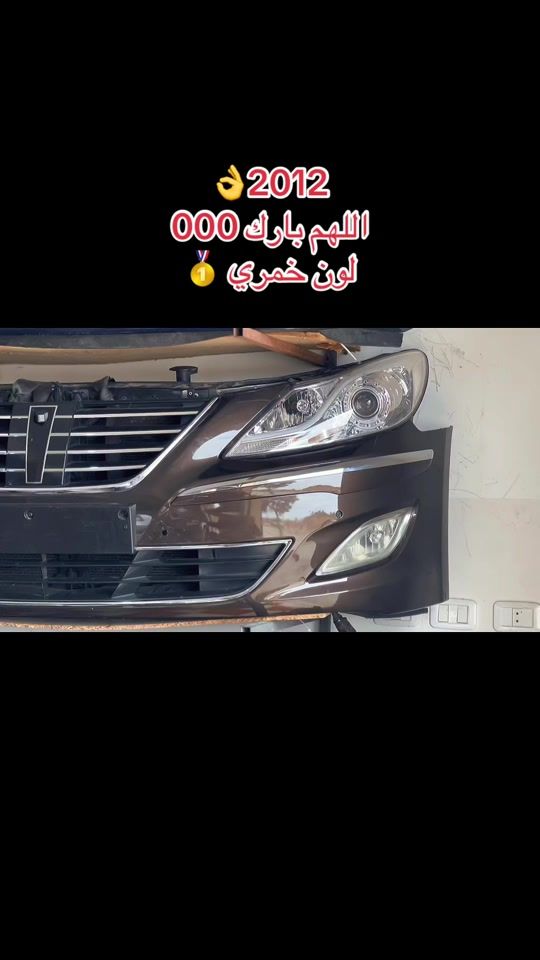 TikTok video thumbnail by moad0012