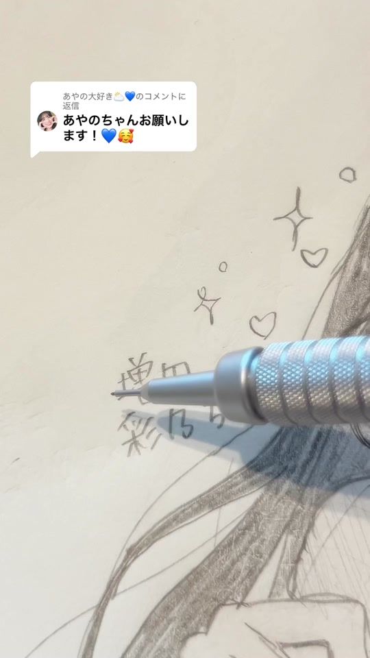TikTok video thumbnail by azuki._.0119