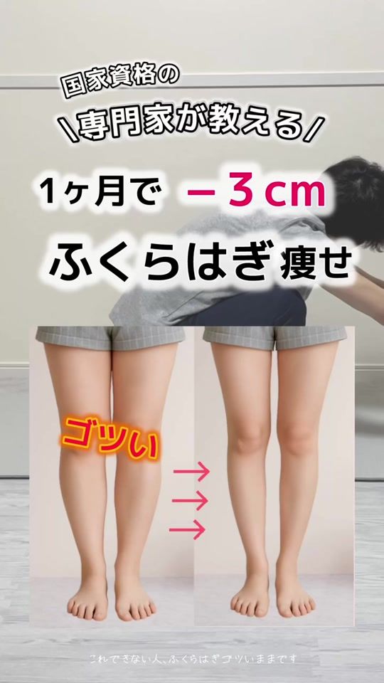 TikTok video thumbnail by kita_therapist