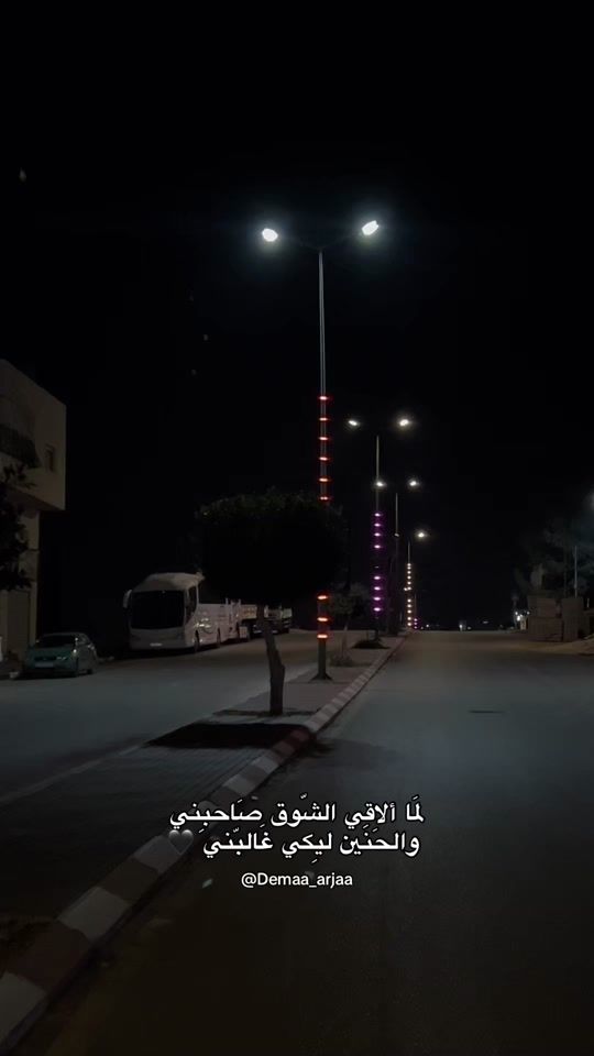 TikTok video thumbnail by demaa_arjaa