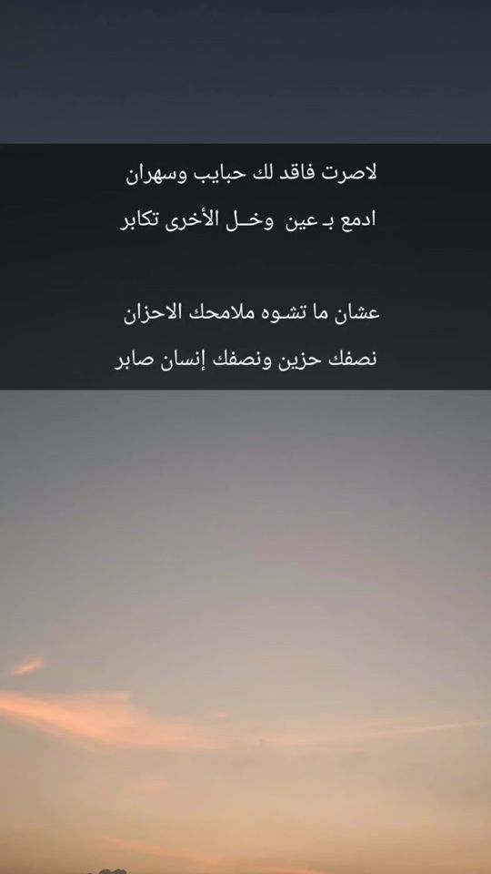 TikTok video thumbnail by shraf205