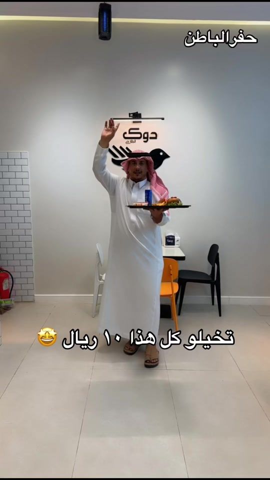TikTok video thumbnail by a.ayadh