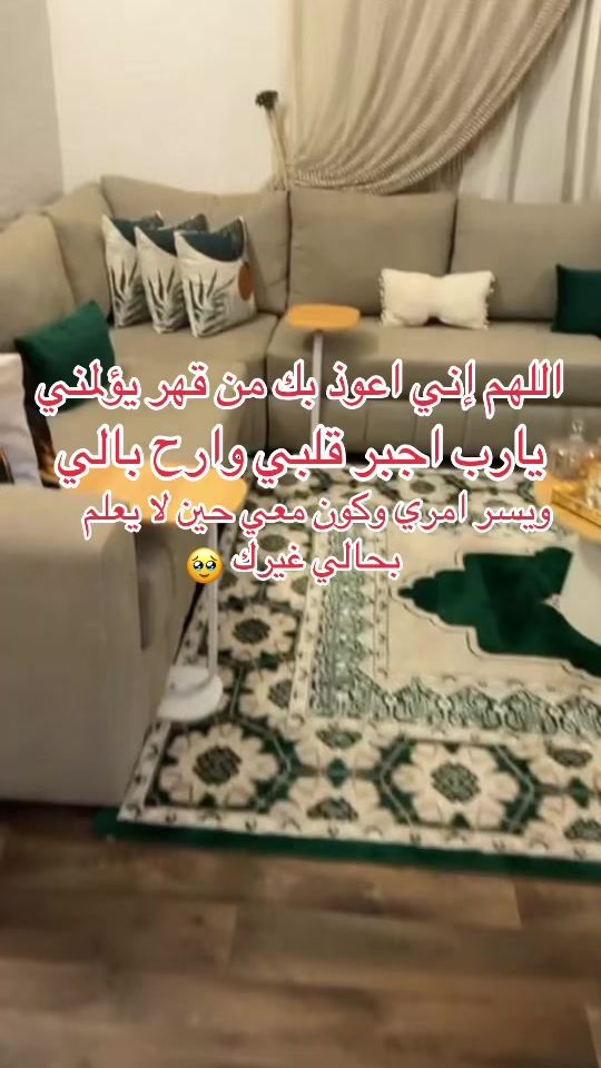 TikTok video thumbnail by omeamine30