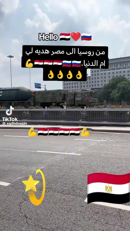 TikTok video thumbnail by mustafa.abu.saada313
