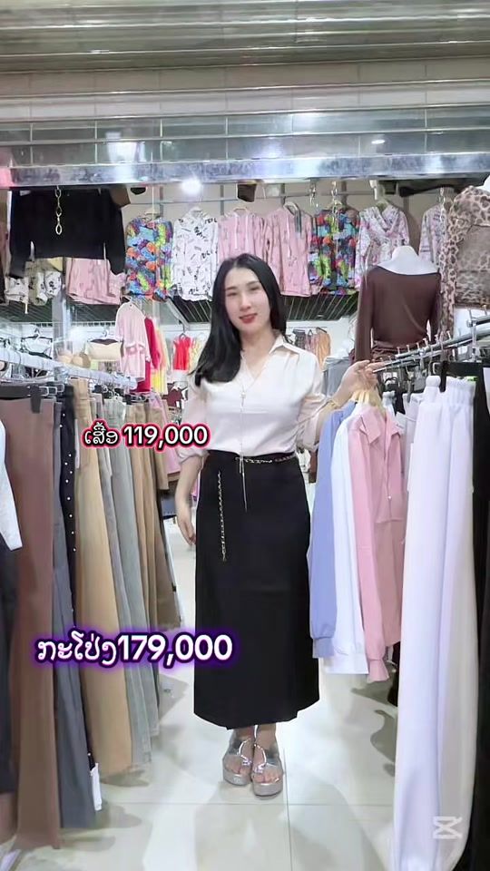 TikTok video thumbnail by nou667799