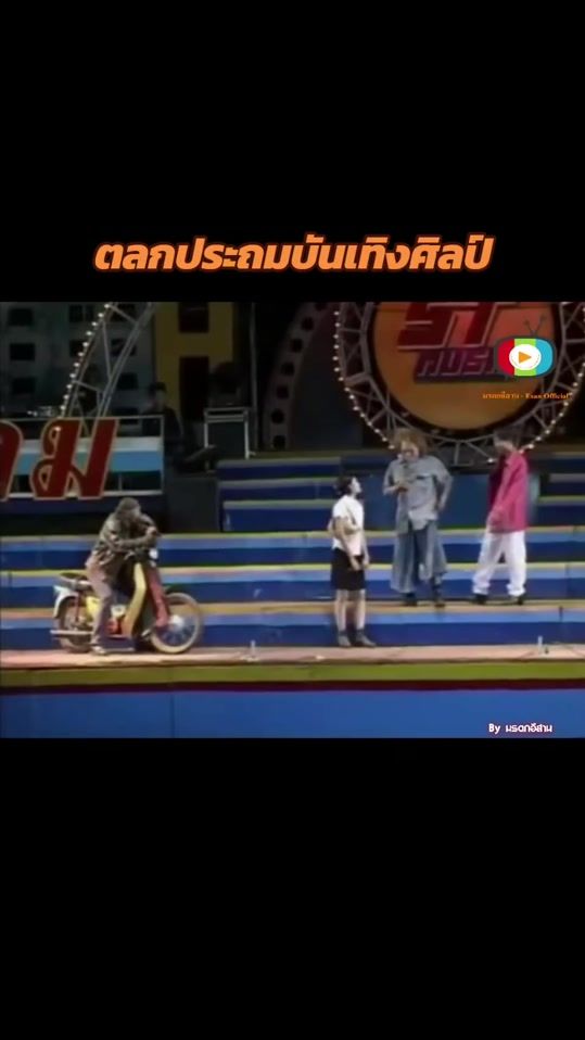TikTok video thumbnail by nuitpong