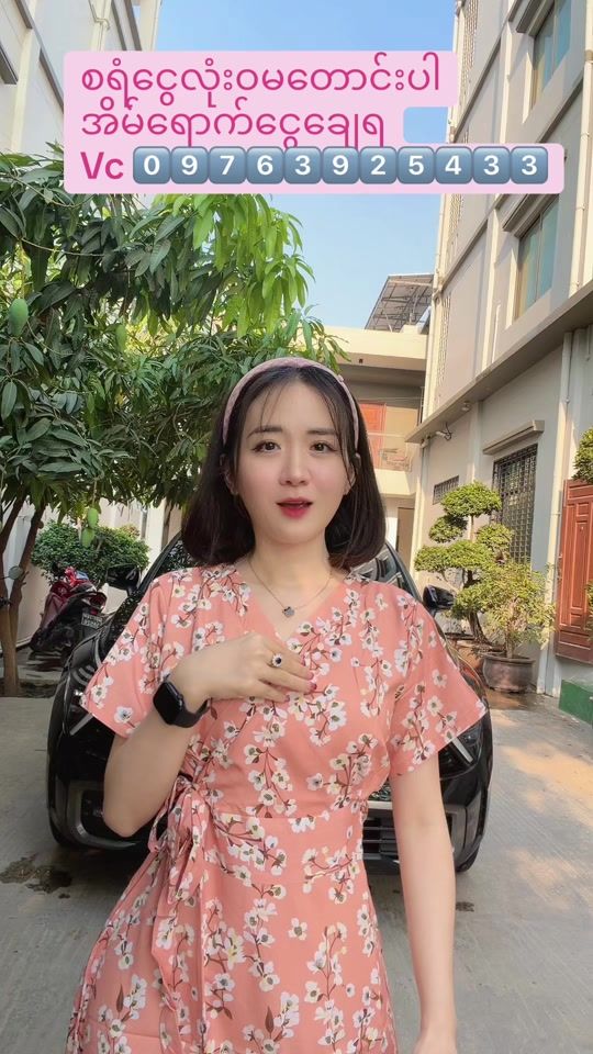 TikTok video thumbnail by gyi.collection