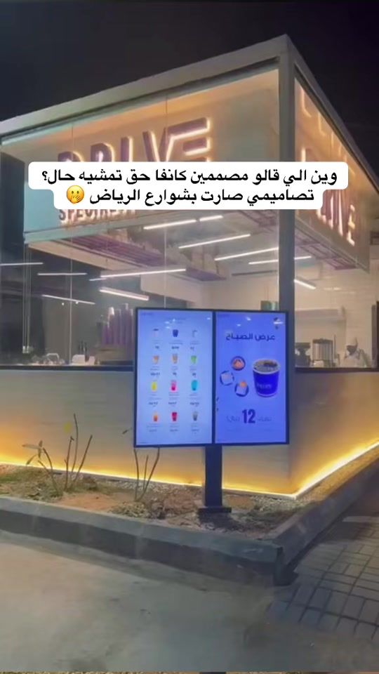 TikTok video thumbnail by roza_project