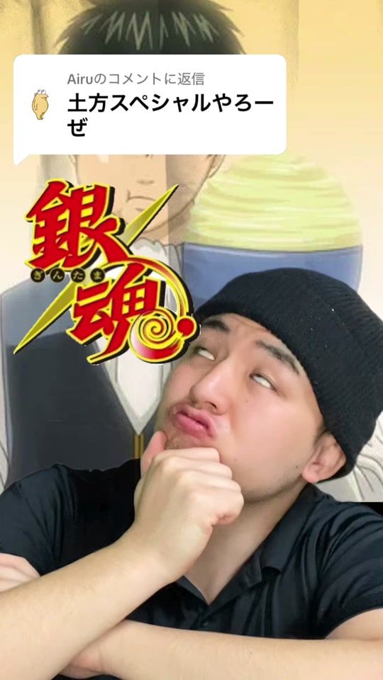 TikTok video thumbnail by entamesyokudo