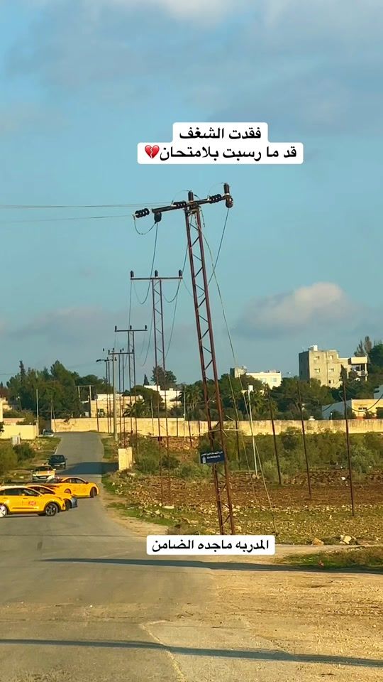 TikTok video thumbnail by majedah.68