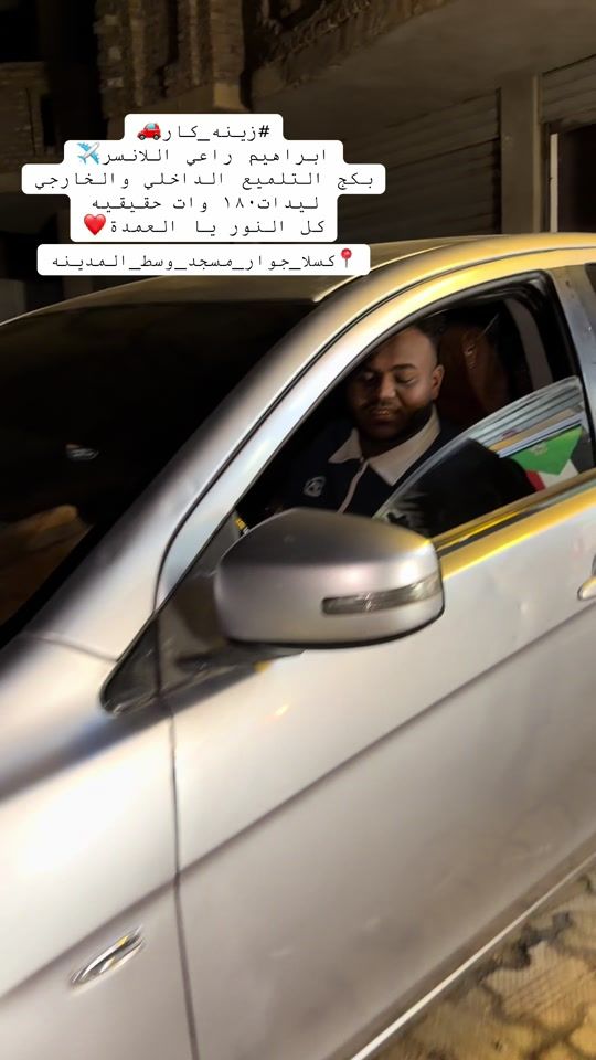 TikTok video thumbnail by zeena.car