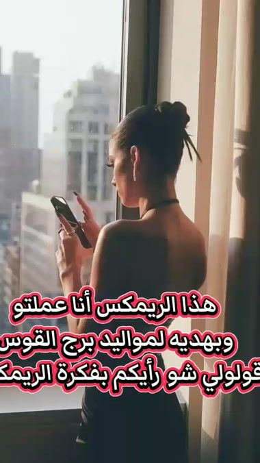 TikTok video thumbnail by nnouucha16