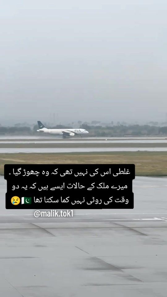 TikTok video thumbnail by malik.tok1