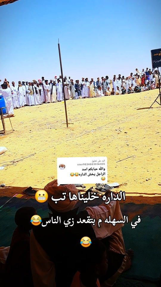 TikTok video thumbnail by albasheir7