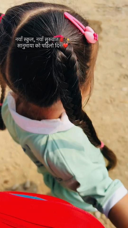 TikTok video thumbnail by umapoudel6