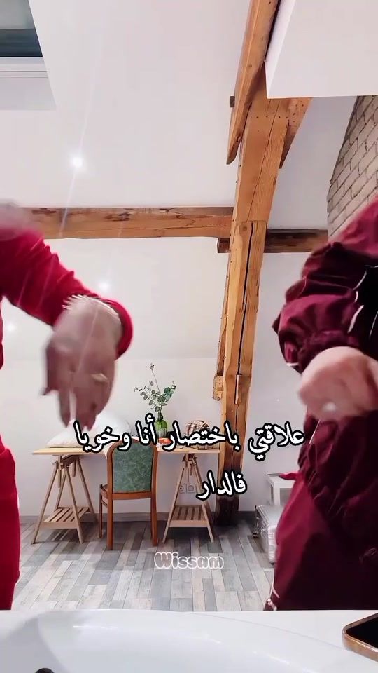 TikTok video thumbnail by wissou720