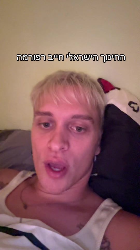 TikTok video thumbnail by _genderika_