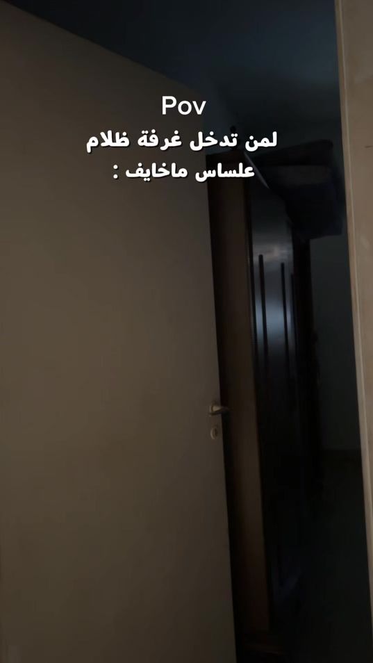 TikTok video thumbnail by majeedluay