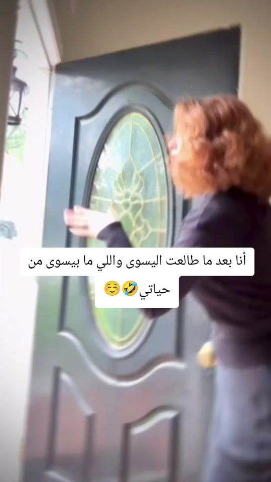 TikTok video thumbnail by nor.alkamar000