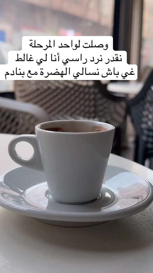 TikTok video thumbnail by saidsaid1985