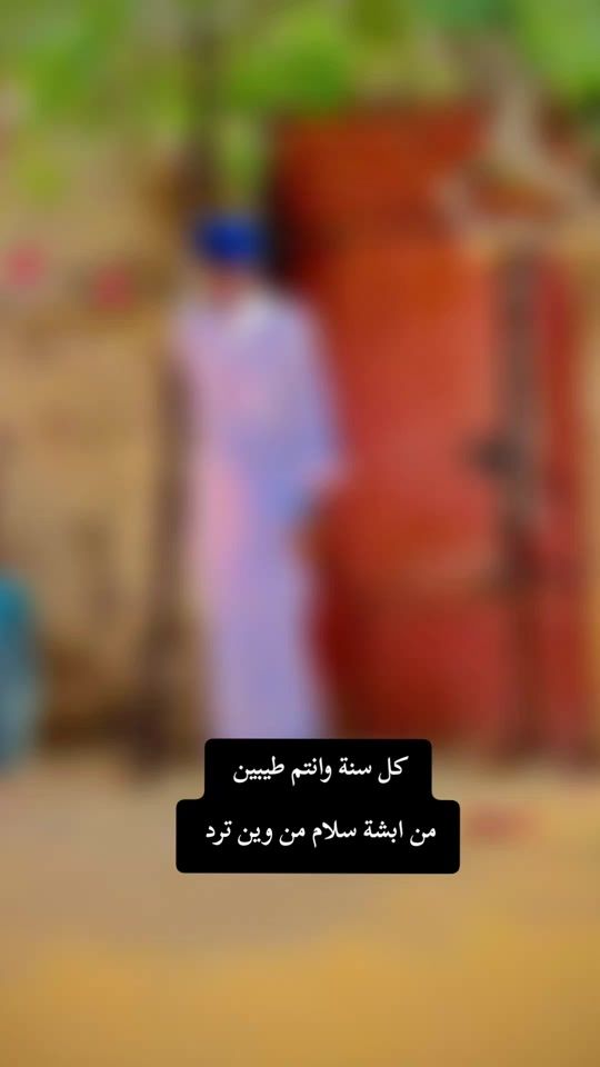 TikTok video thumbnail by mohammed.nour746