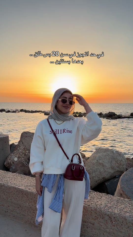 TikTok video thumbnail by nada_hesham22