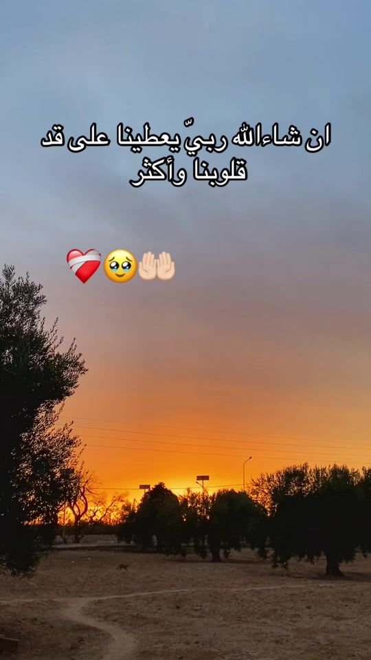 TikTok video thumbnail by mariem_m05