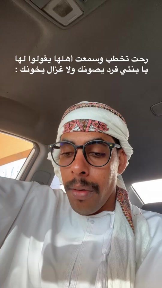 TikTok video thumbnail by mohammedalshakail8