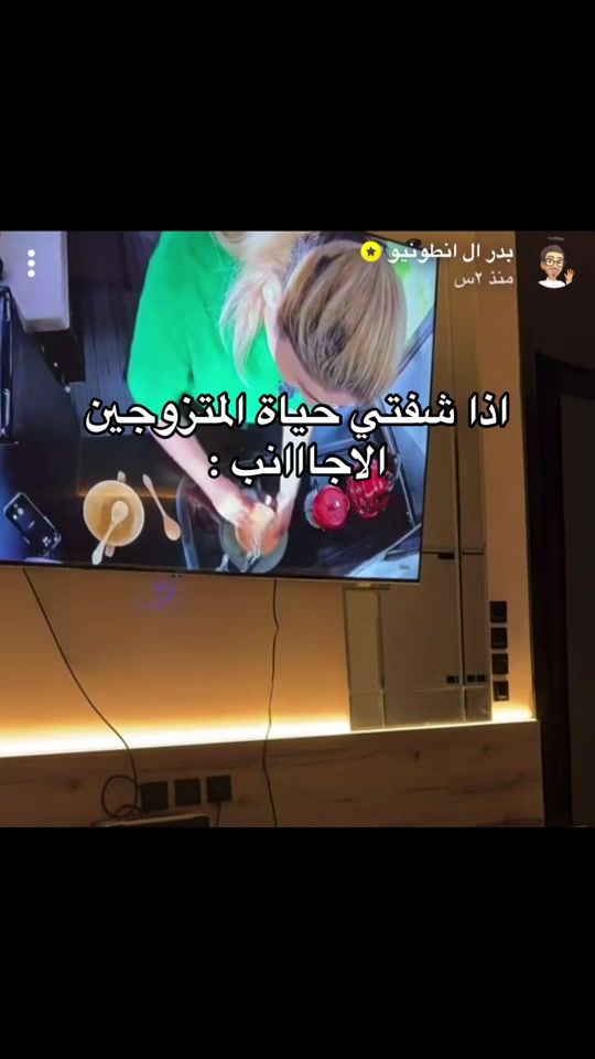 TikTok video thumbnail by m_r2354