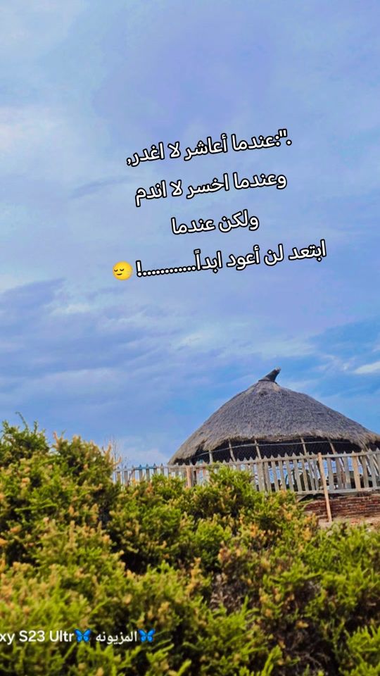 TikTok video thumbnail by almazuna801