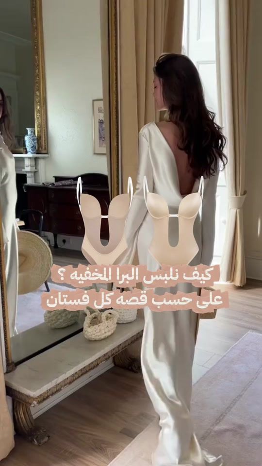 TikTok video thumbnail by beautydott