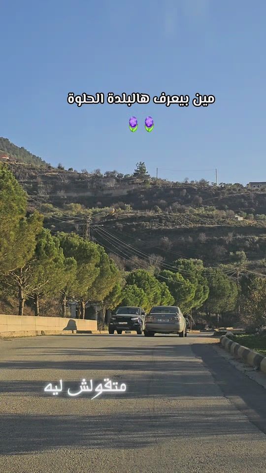 TikTok video thumbnail by ali___mousa