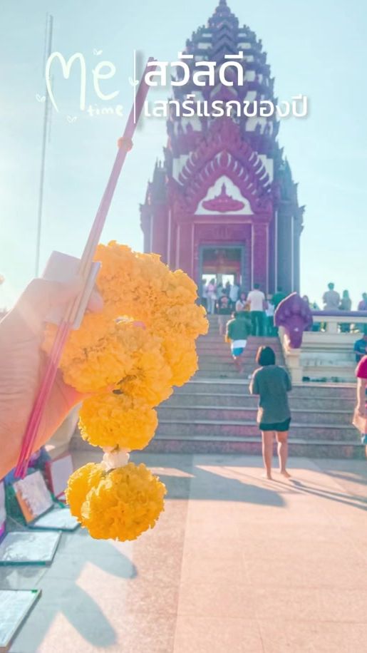 TikTok video thumbnail by ncnapak