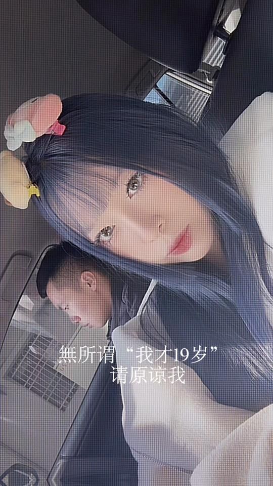 TikTok video thumbnail by yunlin__155_
