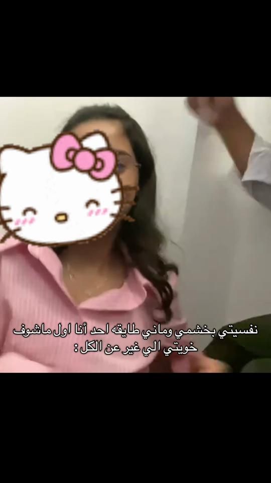 TikTok video thumbnail by axis.4a1