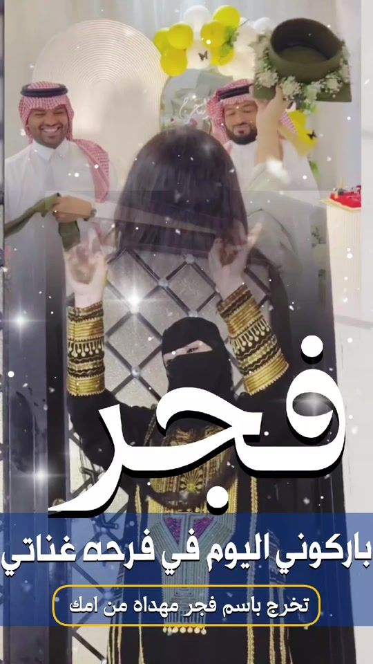 TikTok video thumbnail by zaffatyy