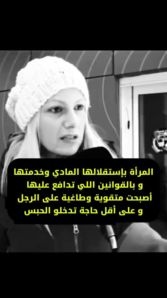 TikTok video thumbnail by riadre