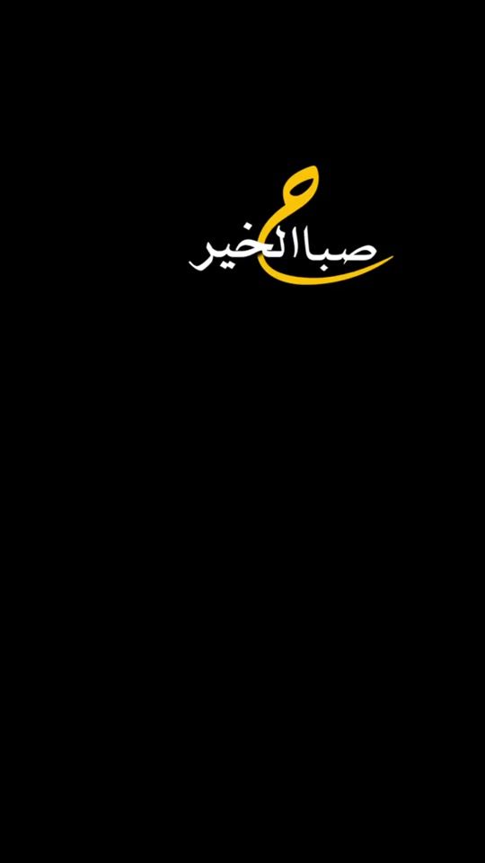 TikTok video thumbnail by alreem.345
