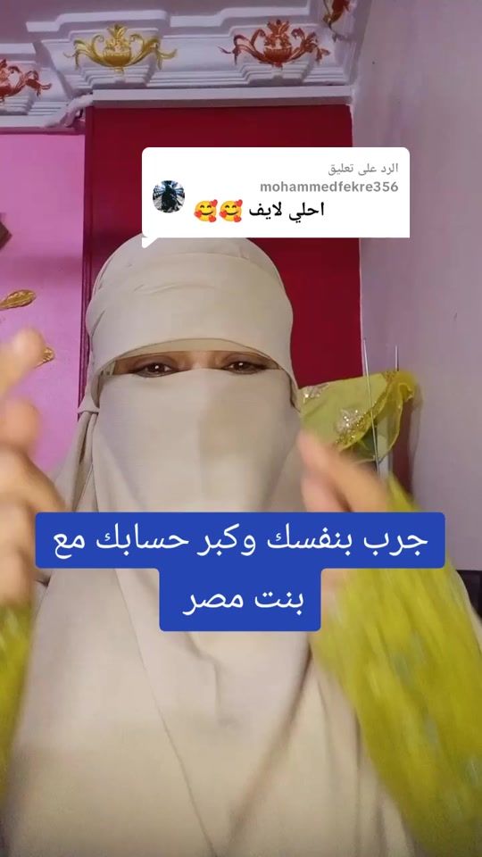 TikTok video thumbnail by soltanan.28111