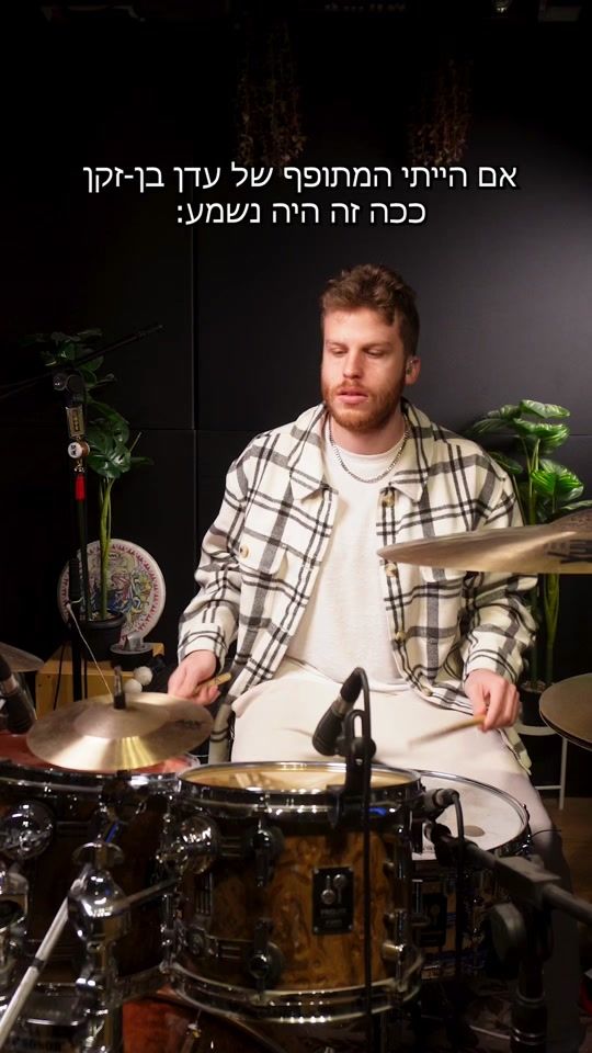 TikTok video thumbnail by nivdrums