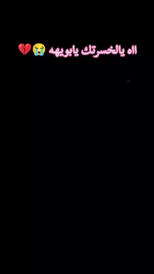 TikTok video thumbnail by y.rxg