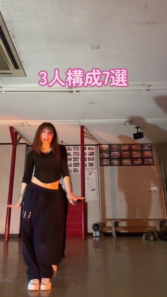 TikTok video thumbnail by arei_oguma