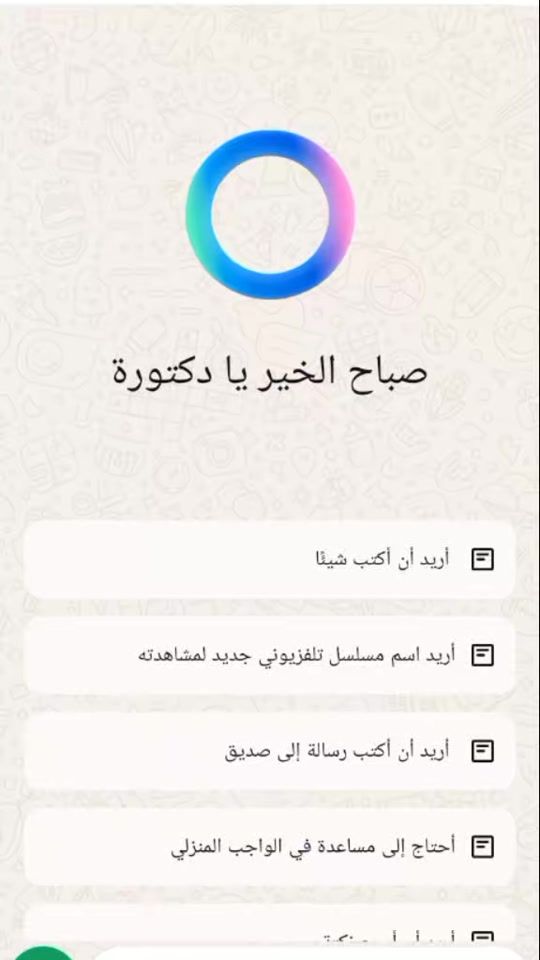 TikTok video thumbnail by user786719055123