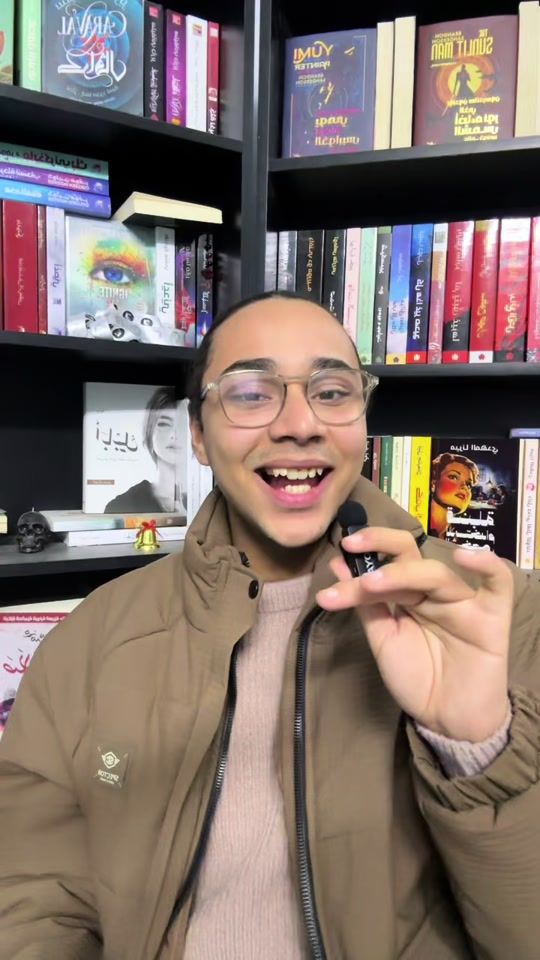 TikTok video thumbnail by amoour_reads