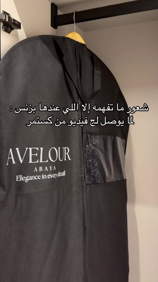 TikTok video thumbnail by _avelour