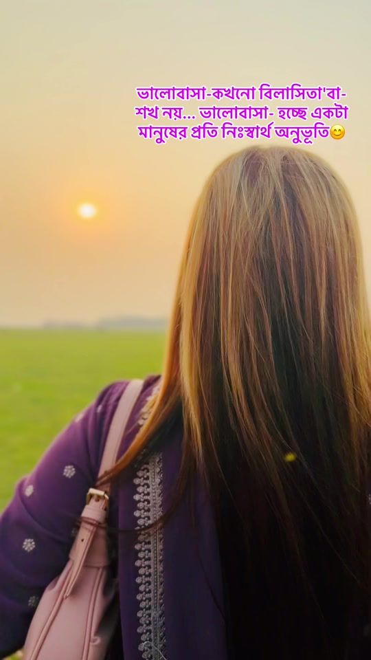 TikTok video thumbnail by efty___sikder___esha.1